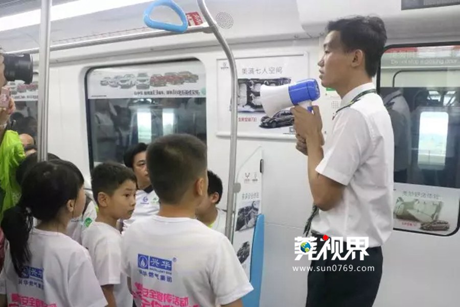 骞夸笢鍏村崕鐕冩皵闆嗗洟鏈夐檺鍏徃,骞夸笢鍏村崕鐕冩皵鎶曡祫闆嗗洟鏈夐檺鍏徃