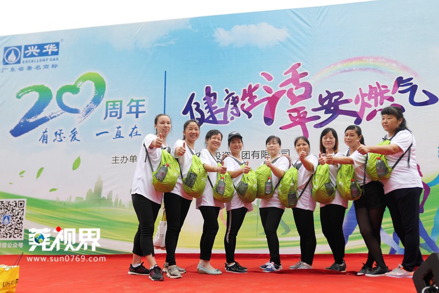 骞夸笢鍏村崕鐕冩皵闆嗗洟鏈夐檺鍏徃,骞夸笢鍏村崕鐕冩皵鎶曡祫闆嗗洟鏈夐檺鍏徃