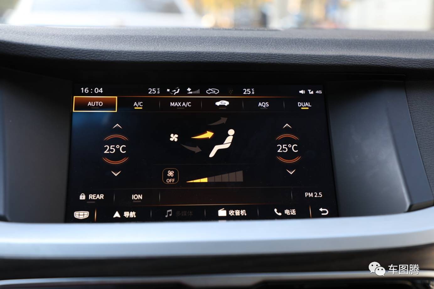 体验最美国产全新中型车,最新博瑞1.8t轿车