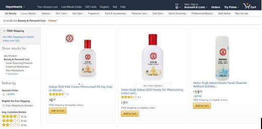 大宝算不算国货之光,大宝真的是国货之光吗