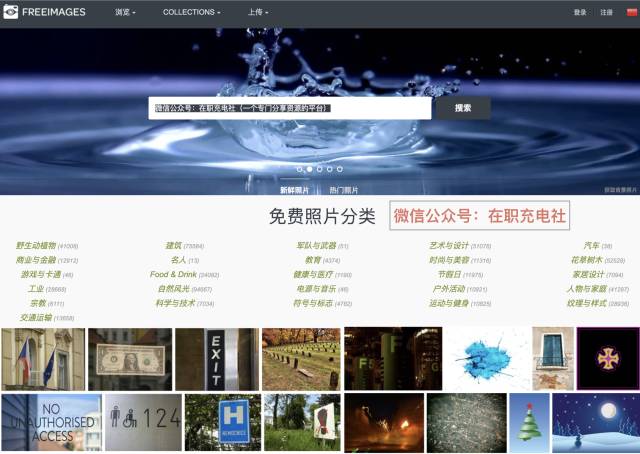 免费干货视频素材网,无版权无水印影视素材网站