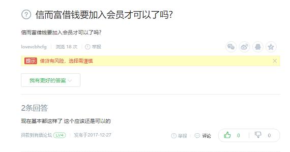 现金贷平台推“霸王卡”被指变相砍头息,律师称监管暂无限制