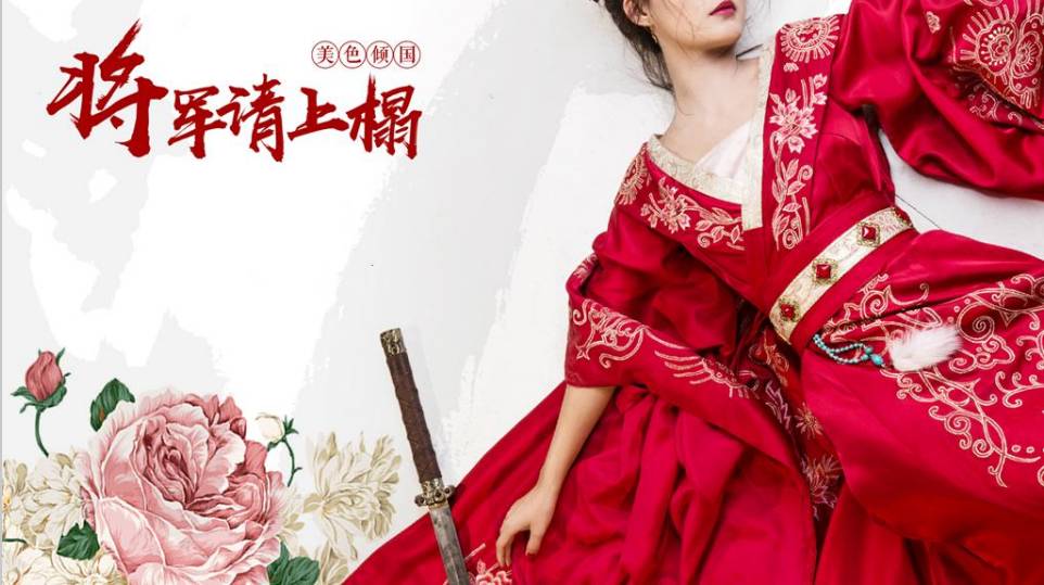 云腾计划网大定标结果公布互联网电影集团将两大IP收归麾下