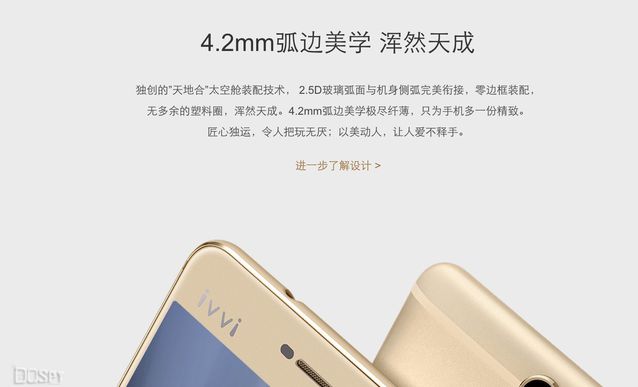 花千骨代言的手机竟然只卖2499元?ivvii3体验评测