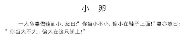 我国古代幽默笑话书籍,古代讲笑话的书