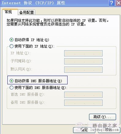 网站打不开的解决方法,有些网站打不开怎么回事