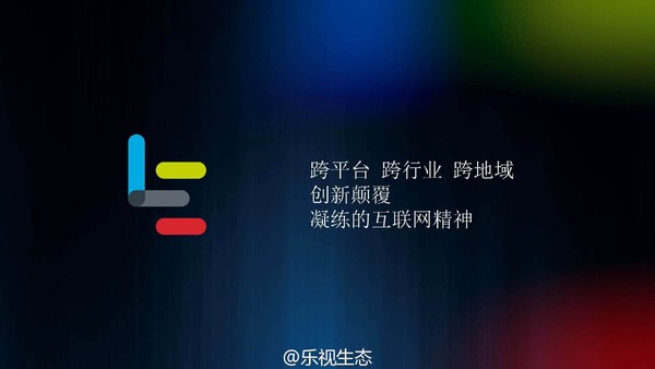 乐视超级手机2功能,乐视手机2测评