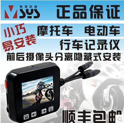 摩托应不应该准备行车记录仪,巡航摩托车需要装行车记录仪