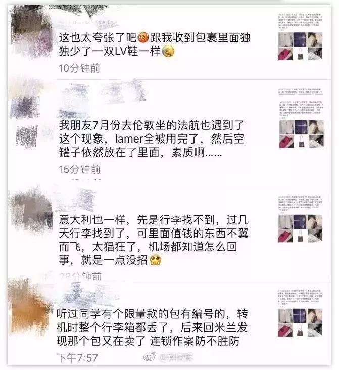 留学生带了5个coach包回国,下飞机后发现全部不翼而飞!机场的托运黑幕,细思极恐……