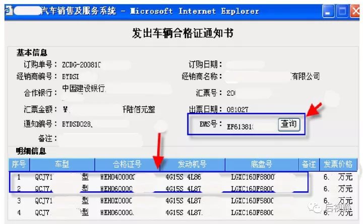 买车当天拿不到合格证,买车为啥合格证当时出不来