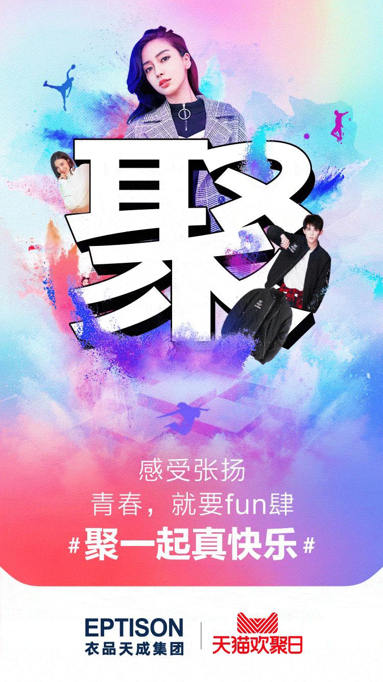 angelababy吴磊甜蜜时刻,angelababy吴磊