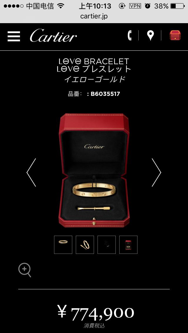 cartier什么时候涨价,cartier所有型号