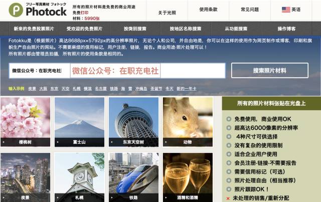 免费干货视频素材网,无版权无水印影视素材网站