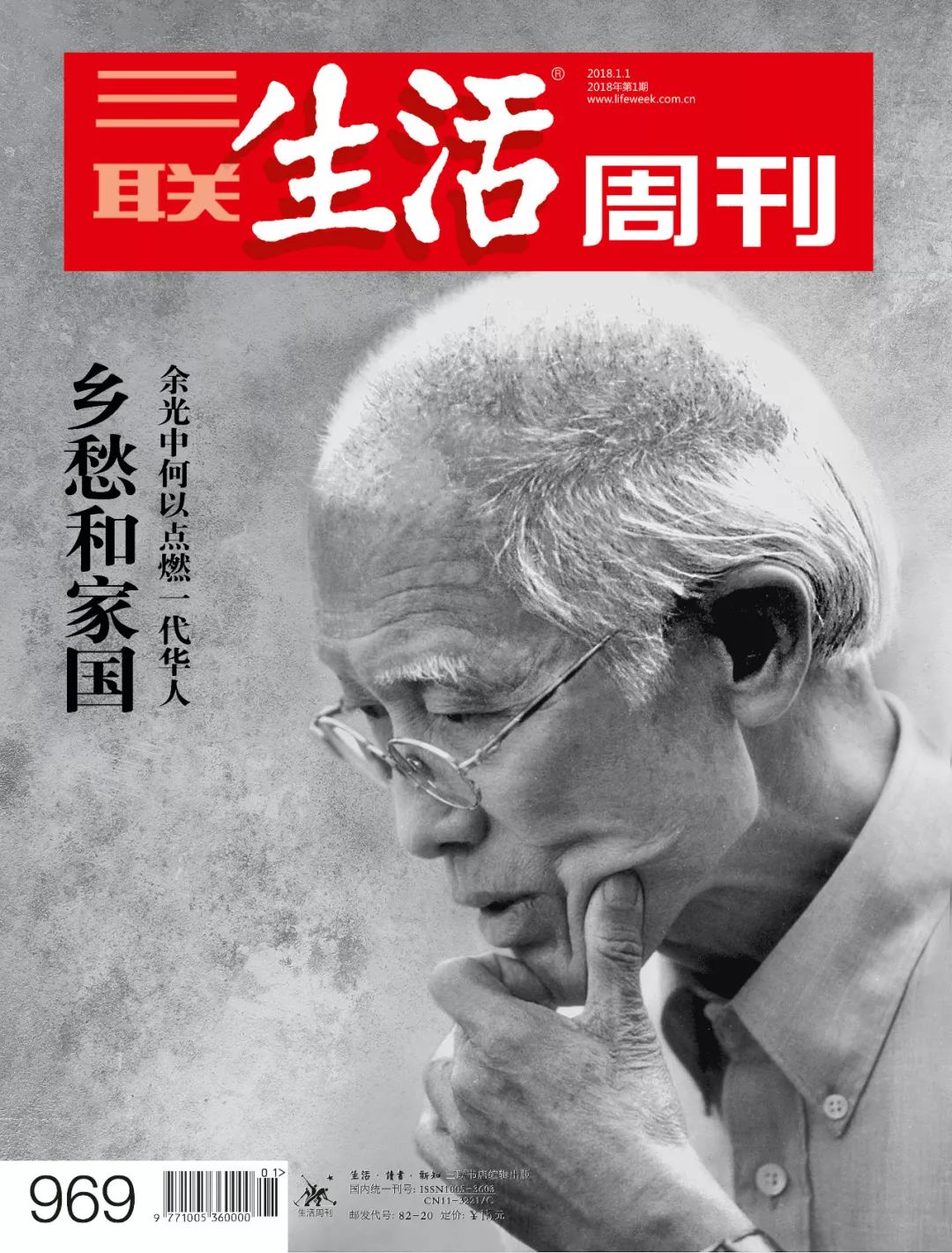 消灭不了的*局骗**：钱宝网与财富幻觉