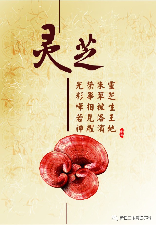 灵芝真的是智商税嘛,灵芝真的是越久越好吗