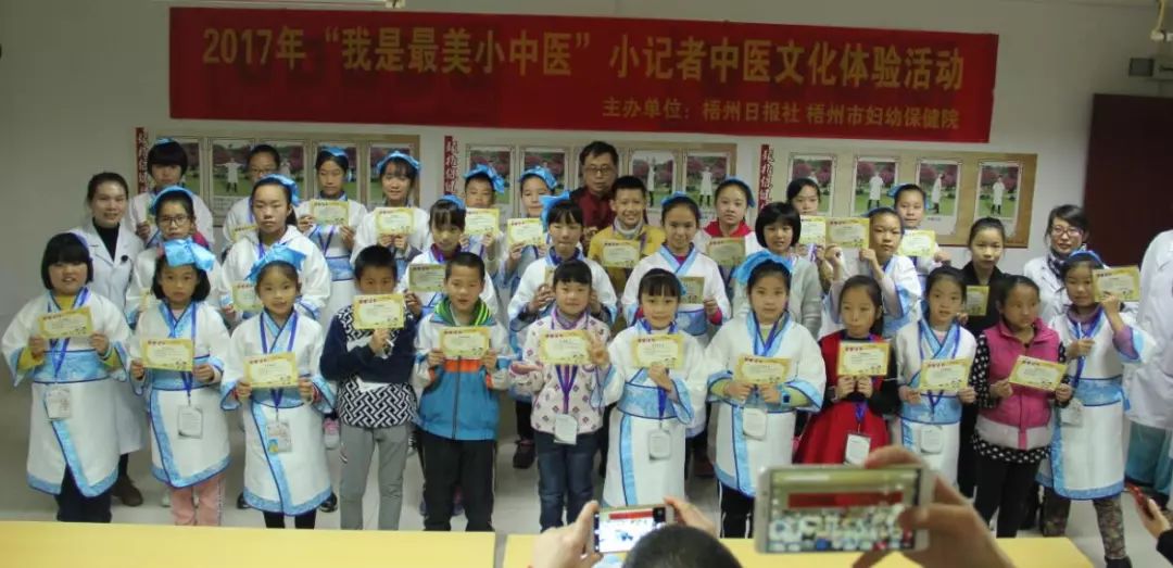 小小中医职业体验活动,妇幼保健院开展服务百姓健康行动