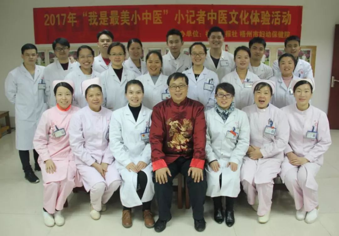 小小中医职业体验活动,妇幼保健院开展服务百姓健康行动