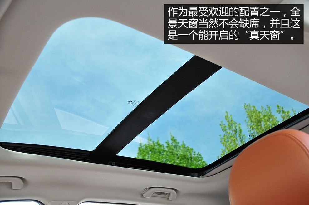 全新北汽绅宝x35,北汽绅宝x35体验