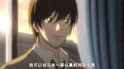 夜神月对待感情,夜神月算好男人吗