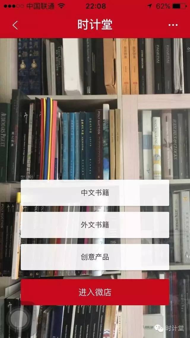 如何辨别表的真伪,网上怀疑买到假表怎么办