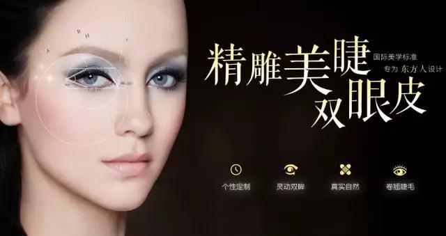 扬州施尔美割双眼皮多少钱,南京施尔美双眼皮哪个医生好