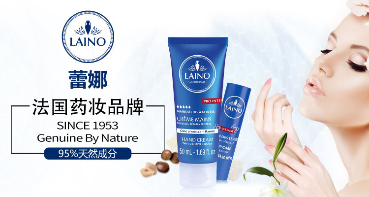 进口化妆品店需要摆哪些品牌,进口化妆品品牌