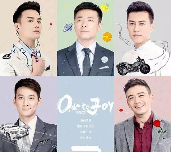 欢乐颂里的南通,考眼力电视剧片段