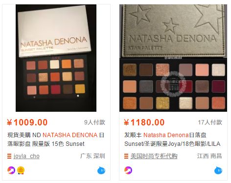 K妹都疯狂打call的Natasha日落盘平价替代，讲真不入一盘来试试吗？附详细教程！