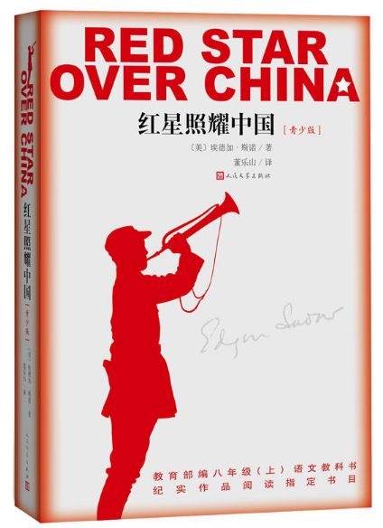 人民文学出版社2018年1月新书推荐,热门书单推荐人民文学出版社