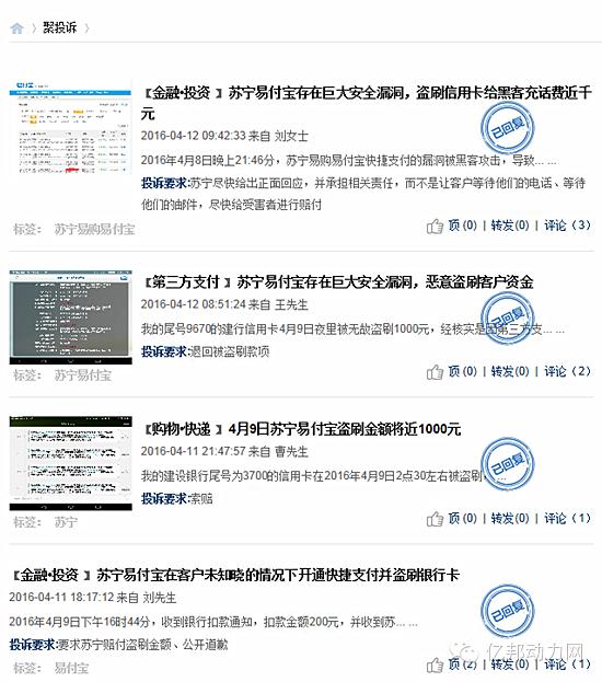 京东支付宝可以用吗,京东支付宝最新状况