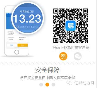 京东支付宝可以用吗,京东支付宝最新状况