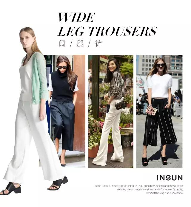 垂感ins阔腿裤推荐,阔腿裤ins风