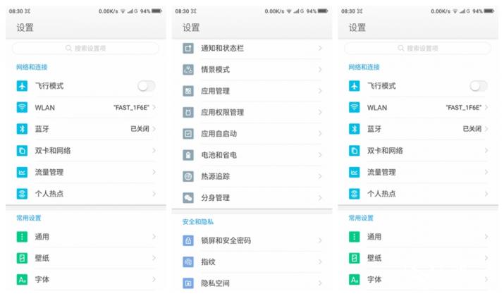 360手机f4s评测,360手机f4质量怎么样
