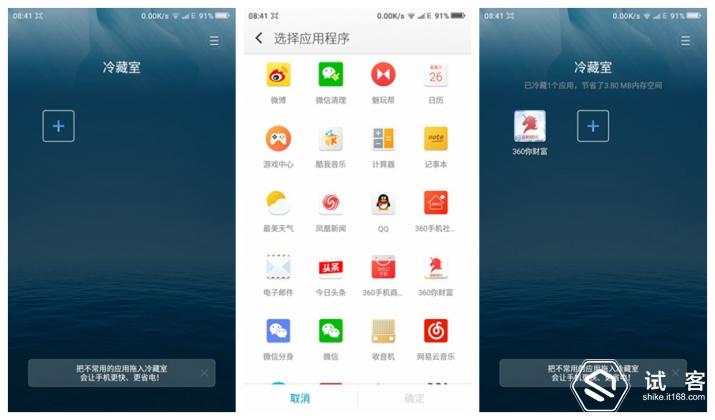 360手机f4s评测,360手机f4质量怎么样