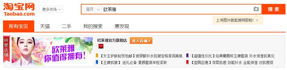 淘宝新广告加速完成,淘宝广告新玩法