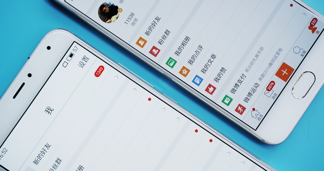 是领先于时代，还是不进则退的失败？魅族PRO6测评