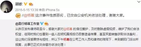 人形立牌被小S又摸又舔，为什么*女熟**们都想睡胡歌？