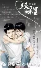 世界读书日好基友一起约起学习如何搞基