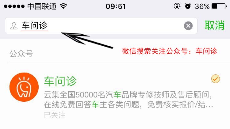 汽车“光触媒”九成是假货！告诉我这不是真的