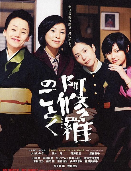 如果你喜欢《海街日记》的*光春**无限，那一定也喜欢这部！