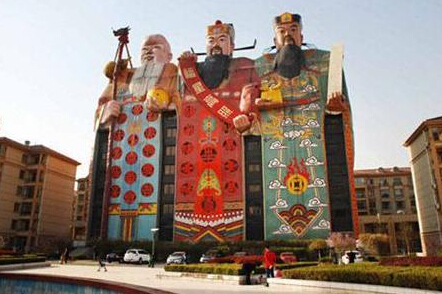 燕郊的房价为何暴跌,燕郊房价下跌的真实原因