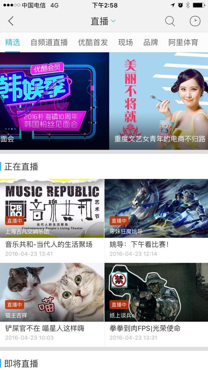 朴海镇恋爱曝光,朴海镇见面会照片