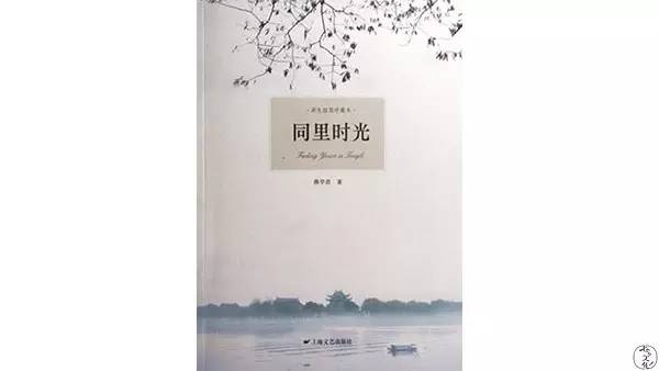 江南三叠｜duoduotalk