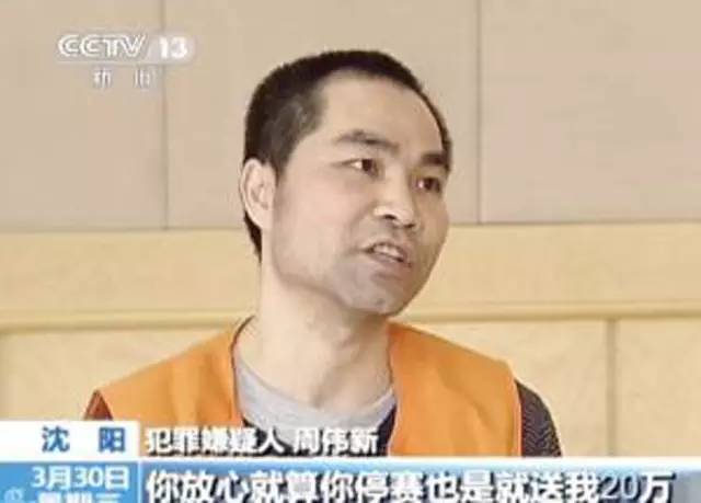 中超往事国安绝杀恒大,国安罢赛最新消息