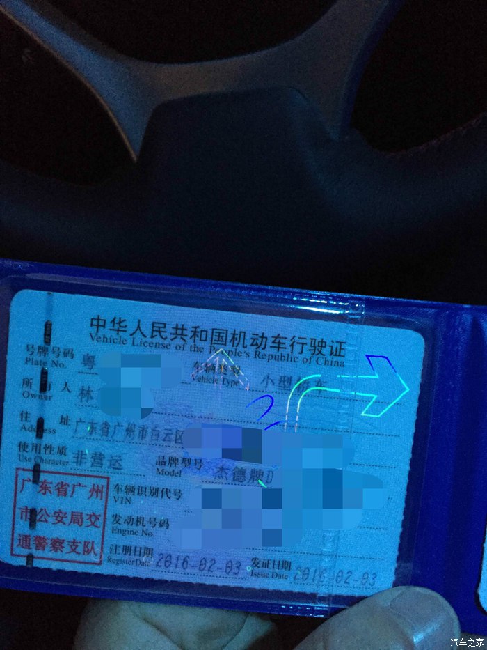 不是贵的就是好的,2020款杰德1.8舒适版评测