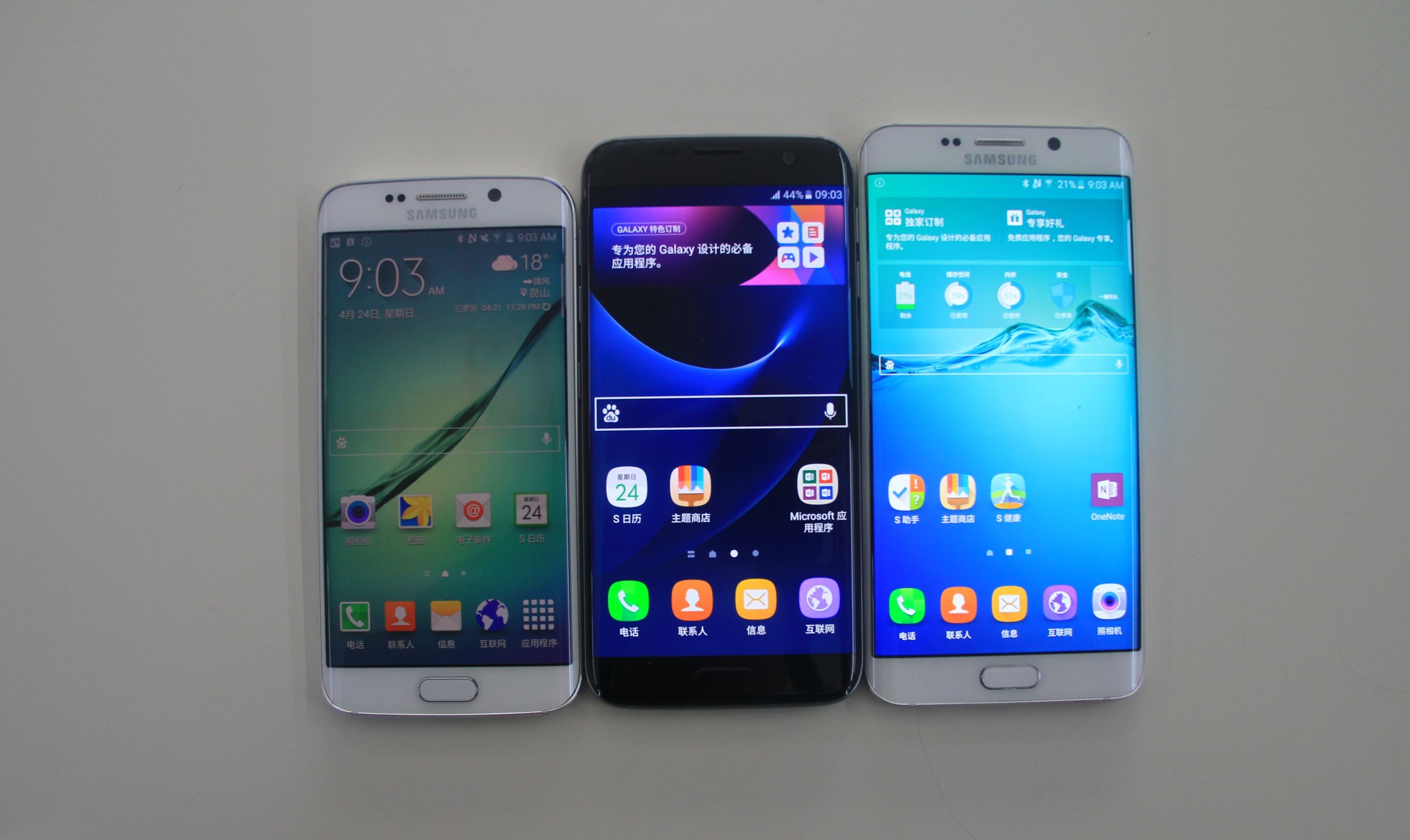 三星s7e系,三星s6e和s7e对比