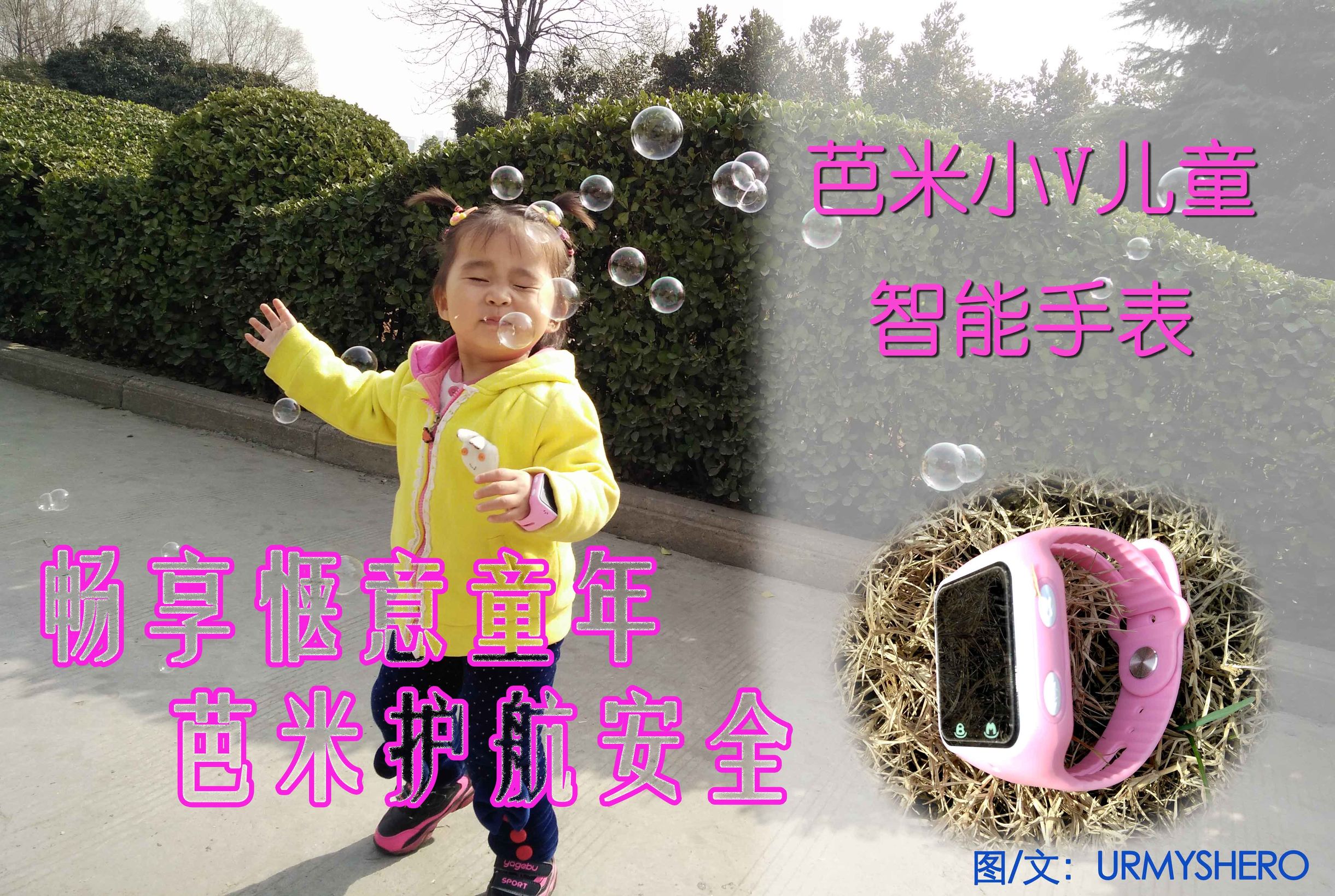 儿童手表哪个安全性好,儿童手表安全性排行