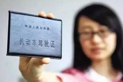 考a1驾驶证要具备什么条件,有a1驾驶证怎么考摩托车驾驶证