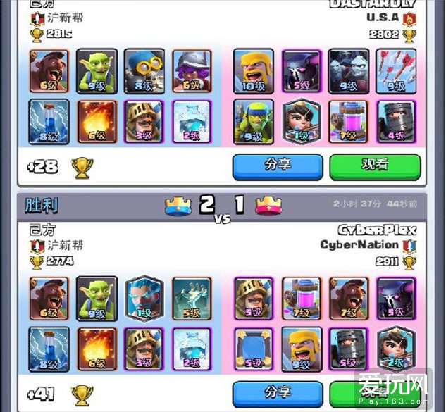 皇室战争前期卡组推荐0-2000杯,皇室战争冰冻法术和雷电法术选择