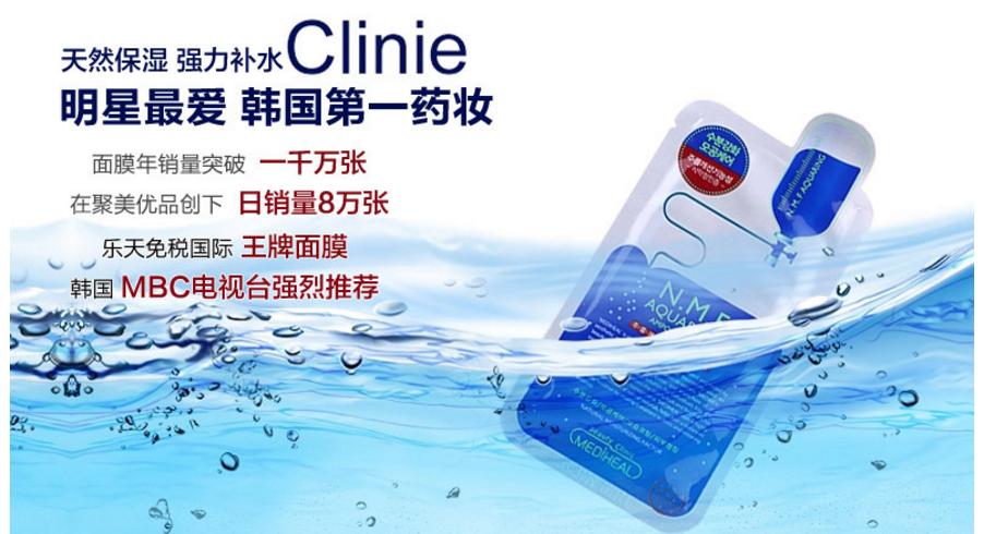 韩国化妆品销售排行榜,免税店韩国化妆品推荐